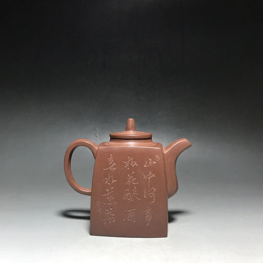 Chinese Yixing Zisha Clay Teapot Carved flat bell Pot  Fang Kaiming 300ml