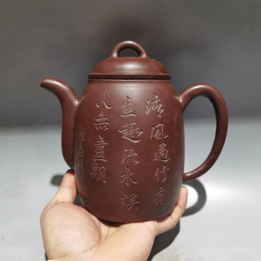 Chinese Yixing Zisha Clay Teapot  Carved word Poetry Pot Gu Jingzhou 460ml