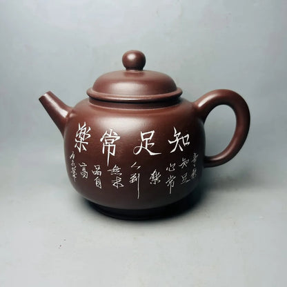 Chinese Yixing Zisha Clay Teapot  Carving word Pot  Gu Shaopei 280ml