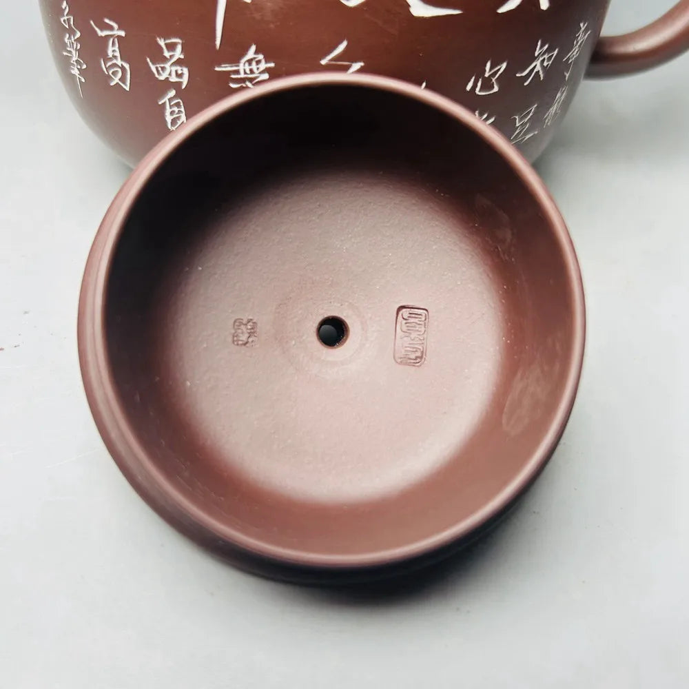 Chinese Yixing Zisha Clay Teapot  Carving word Pot  Gu Shaopei 280ml