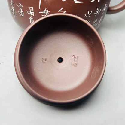 Chinese Yixing Zisha Clay Teapot  Carving word Pot  Gu Shaopei 280ml