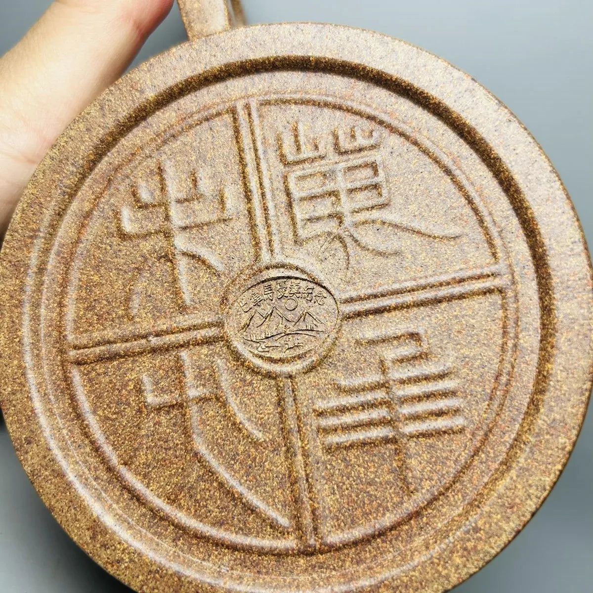 Chinese Yixing Zisha Clay Teapot  Commemorative Pot  600ml