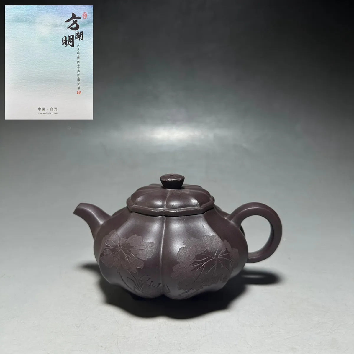 Chinese Yixing Zisha Clay Teapot  Diamond flower Pot Fang Kaiming 260ml