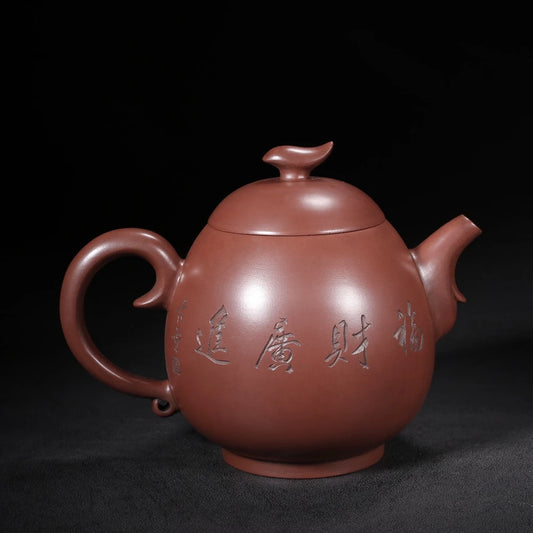 Chinese Yixing Zisha Clay Teapot  Dragon Egg Pot Fan Zeng Gu Jingzhou 600ml