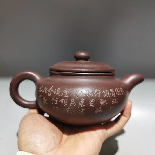 Chinese Yixing Zisha Clay Teapot  Engraved Antique Pot Gu Jingzhou 380ml