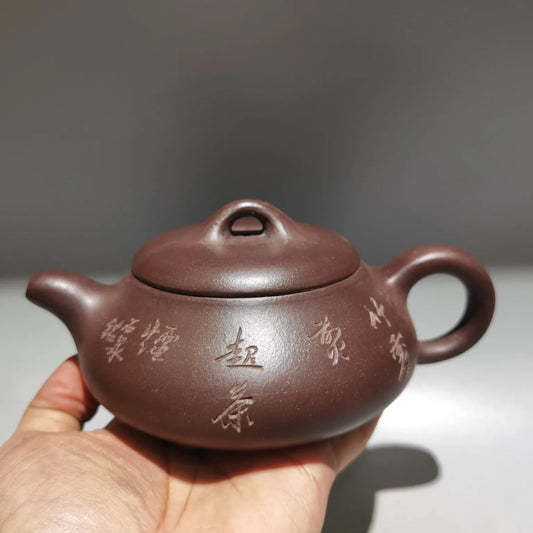 Chinese Yixing Zisha Clay Teapot  Engraved Hantang stone ladle Pot Gu Jingzhou 360ml