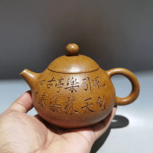 Chinese Yixing Zisha Clay Teapot  Engraved Pot Zhejiang Ning Yucheng Kiln 220ml