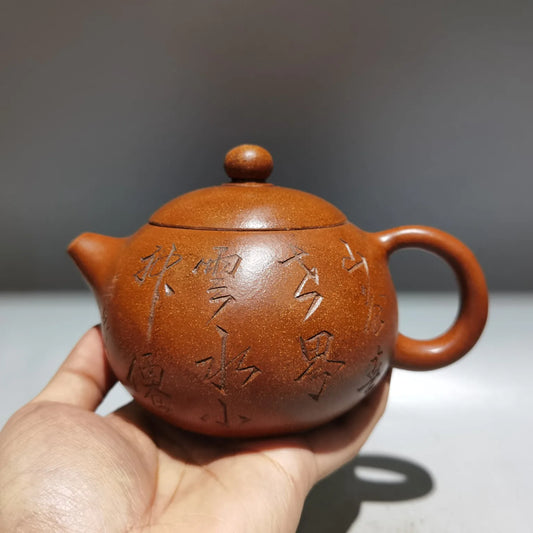 Chinese Yixing Zisha Clay Teapot  Engraved Xishi Pot Gu Jingzhou 380ml