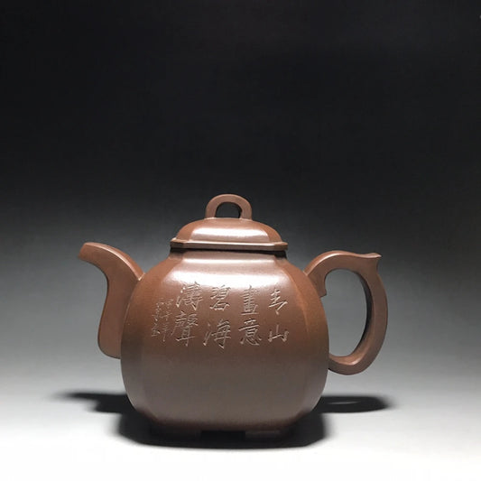 Chinese Yixing Zisha Clay Teapot  Fuwang Bafang Pot 900ml