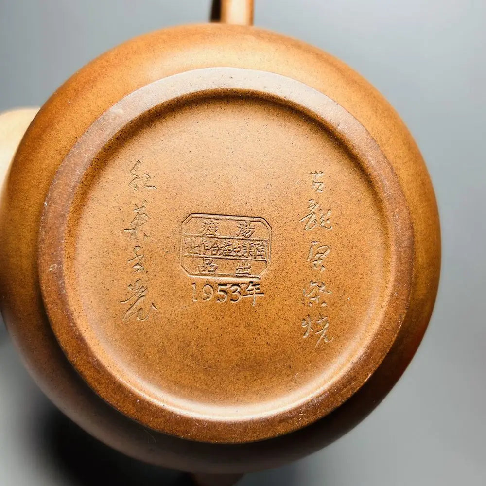 Chinese Yixing Zisha Clay Teapot  Gourd Carving Pot Amantuoshi Yang Pengnian 380ml