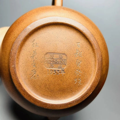 Chinese Yixing Zisha Clay Teapot  Gourd Carving Pot Amantuoshi Yang Pengnian 380ml