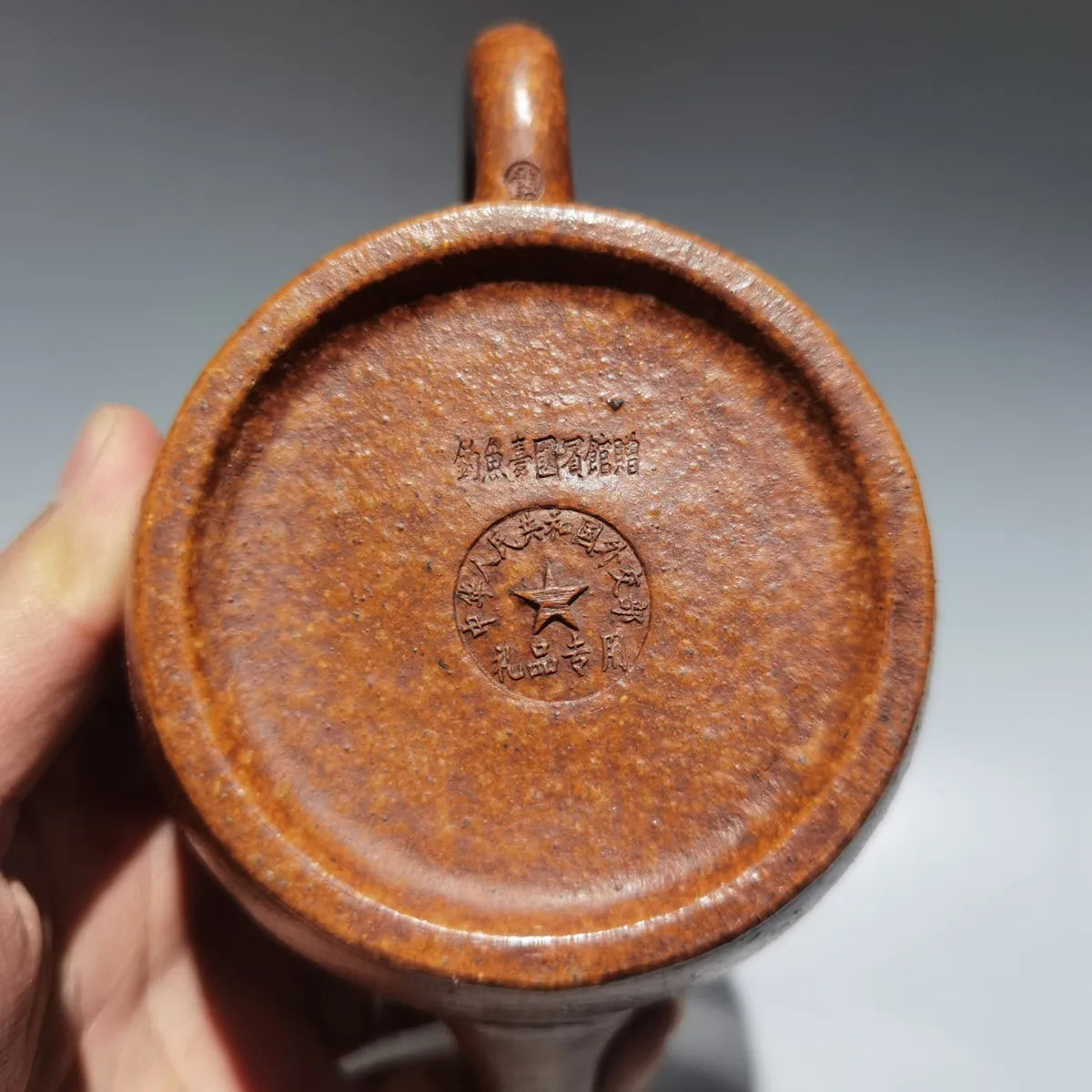 Chinese Yixing Zisha Clay Teapot  Hanwa Pot State Guesthouse Gift 320ml