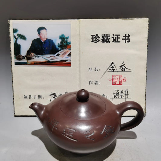 Chinese Yixing Zisha Clay Teapot  Hanxiang Pot Gu Jingzhou 260ml