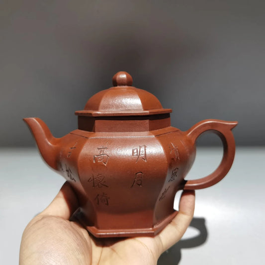 Chinese Yixing Zisha Clay Teapot  Hexagonal carving word Pot Shi Xiaoma 360ml