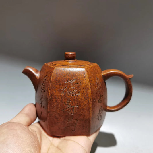 Chinese Yixing Zisha Clay Teapot  Hexagonal well railing Pot Gu Jingzhou 260ml