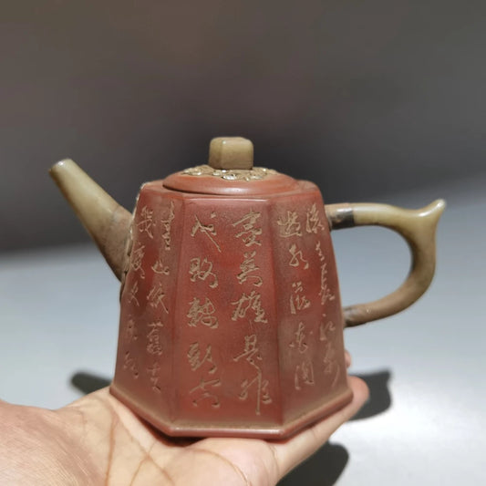 Chinese Yixing Zisha Clay Teapot  Inlaid Jade Pot Yang Pengnian 380ml