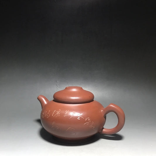 Chinese Yixing Zisha Clay Teapot  Jirui Fengming Pot  Jinding trademark 500ml