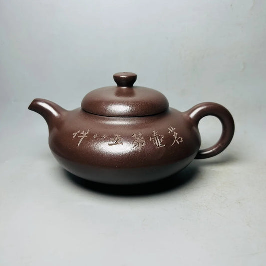 Chinese Yixing Zisha Clay Teapot  Joyous plum blossom Pot  Gu Jingzhou 360ml