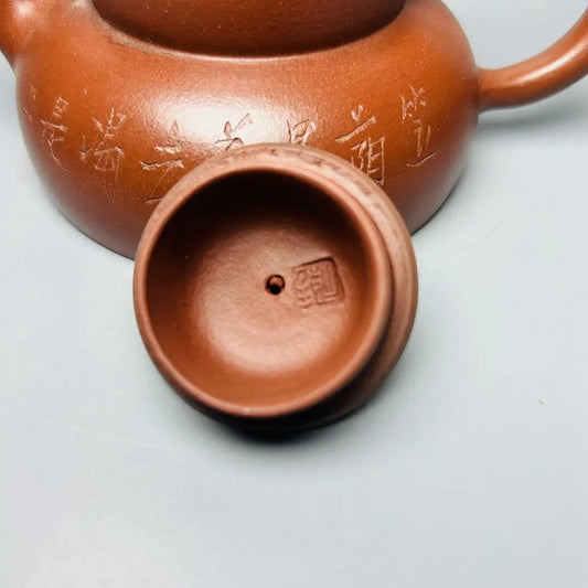Chinese Yixing Zisha Clay Teapot  Mansheng gourd Pot Amantuoshi Yang Pengnian 320ml