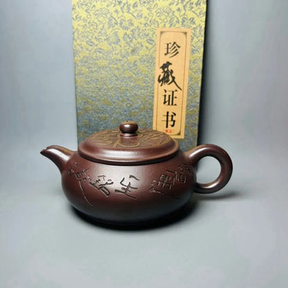 Chinese Yixing Zisha Clay Teapot  Minglu Pot  Gu Jingzhou 350ml