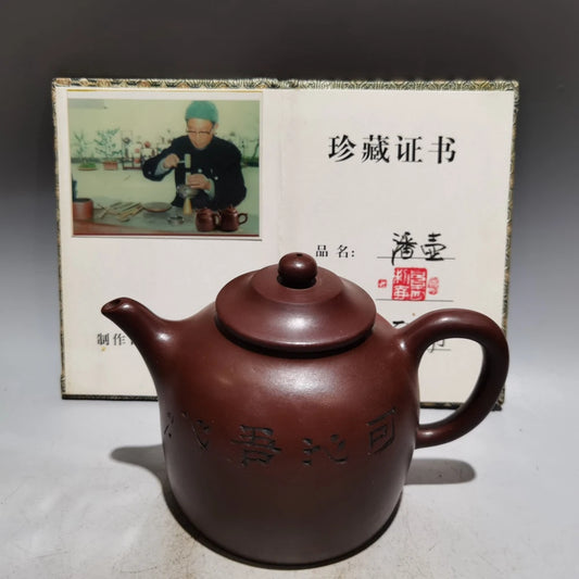 Chinese Yixing Zisha Clay Teapot  Pan Pot Gu Jingzhou 400ml