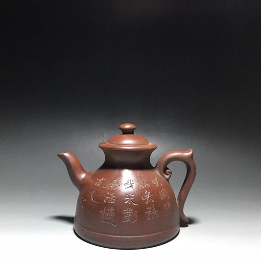 Chinese Yixing Zisha Clay Teapot  Qingyun Pot  Chen Hanwen 400ml