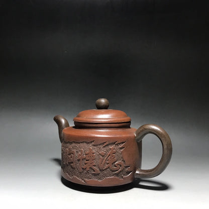 Chinese Yixing Zisha Clay Teapot  Sangbian Pot  450ml