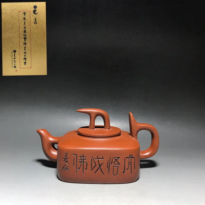 Chinese Yixing Zisha Clay Teapot  Sifang Lingbao Pot  Han Meilin 350ml