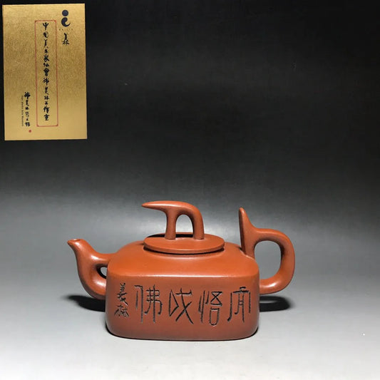 Chinese Yixing Zisha Clay Teapot  Sifang Lingbao Pot  Han Meilin 350ml
