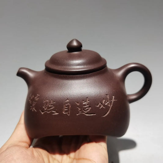 Chinese Yixing Zisha Clay Teapot Sifang Wire Flat Pot Gu Jingzhou 320ml