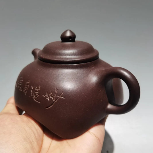 Chinese Yixing Zisha Clay Teapot Sifang Wire Flat Pot Gu Jingzhou 320ml