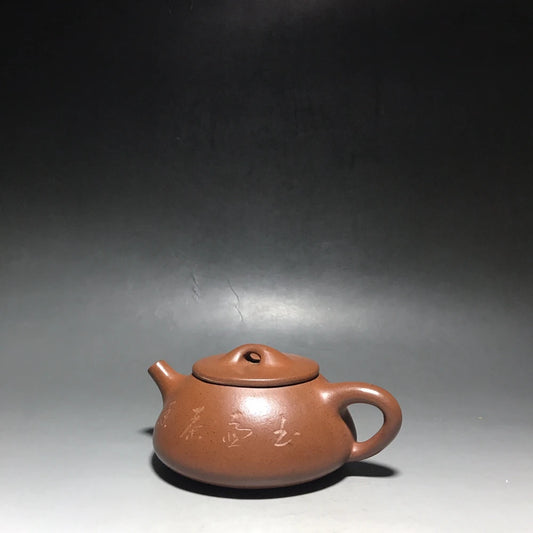 Chinese Yixing Zisha Clay Teapot  Stone Ladle Pot  Gu Jingzhou 250ml