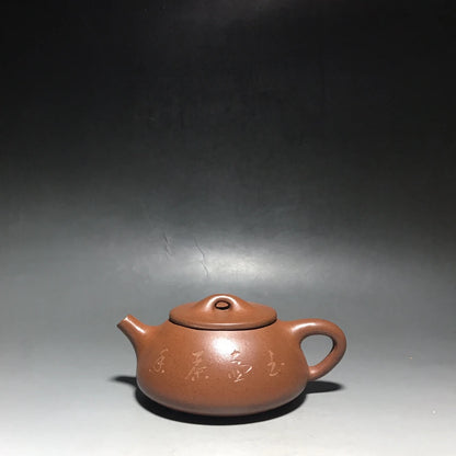 Chinese Yixing Zisha Clay Teapot  Stone Ladle Pot  Gu Jingzhou 250ml