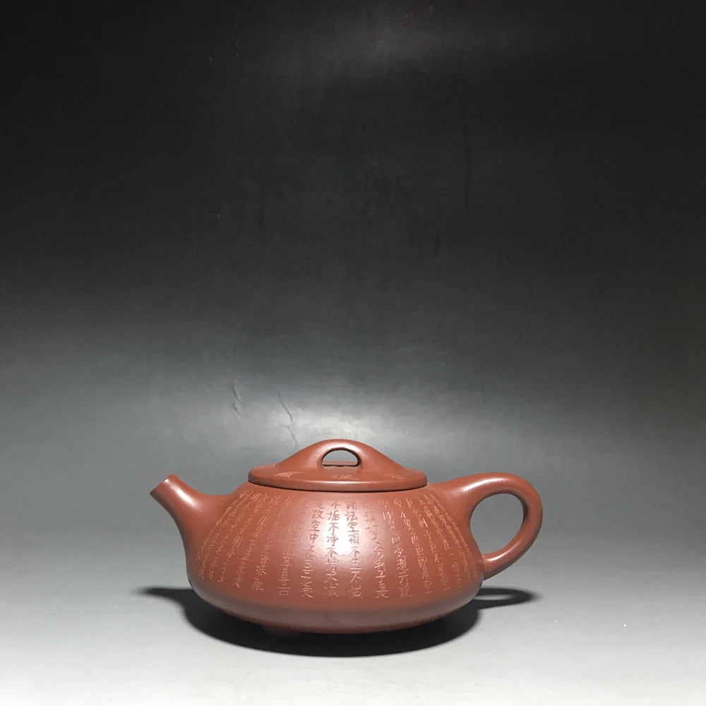 Chinese Yixing Zisha Clay Teapot  Stone Ladle Prajnaparamita Heart Sutra Pot  Zhou Guojun 300ml