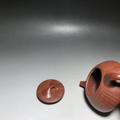 Chinese Yixing Zisha Clay Teapot  Stone Ladle Prajnaparamita Heart Sutra Pot  Zhou Guojun 300ml