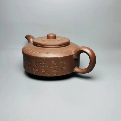 Chinese Yixing Zisha Clay Teapot  Weekly disk Pot Amantuoshi Yang Pengnian 380ml