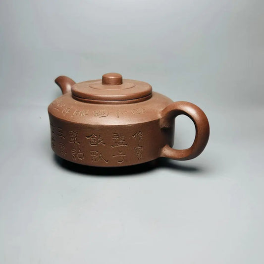 Chinese Yixing Zisha Clay Teapot  Weekly disk Pot Amantuoshi Yang Pengnian 380ml