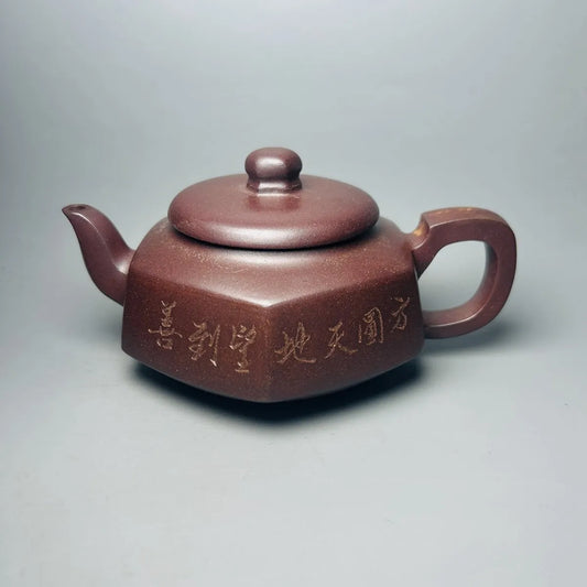 Chinese Yixing Zisha Clay Teapot Yong'an Kiln Firewood Burning Hexagonal Pot  Yu Xishan 380ml
