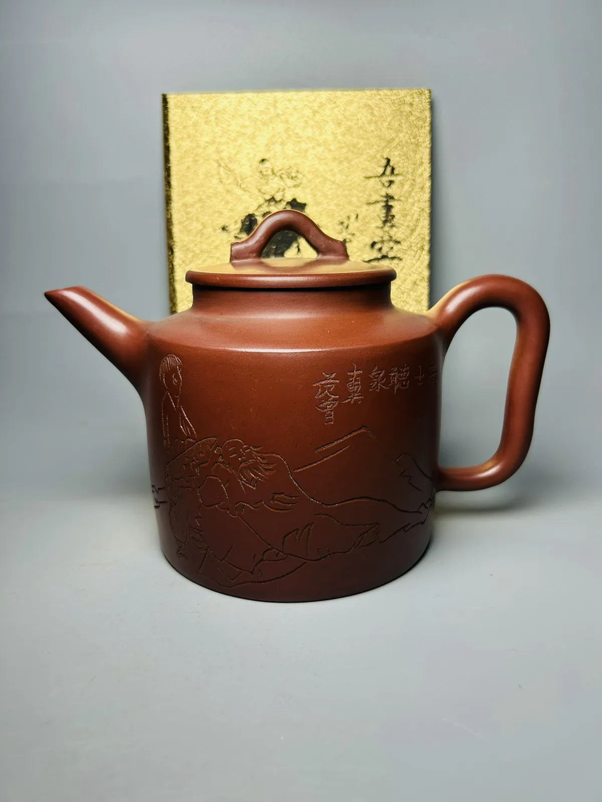 Chinese Yixing Zisha Clay Teapot  Zhiji Engraved Pot Fan Zeng 600ml