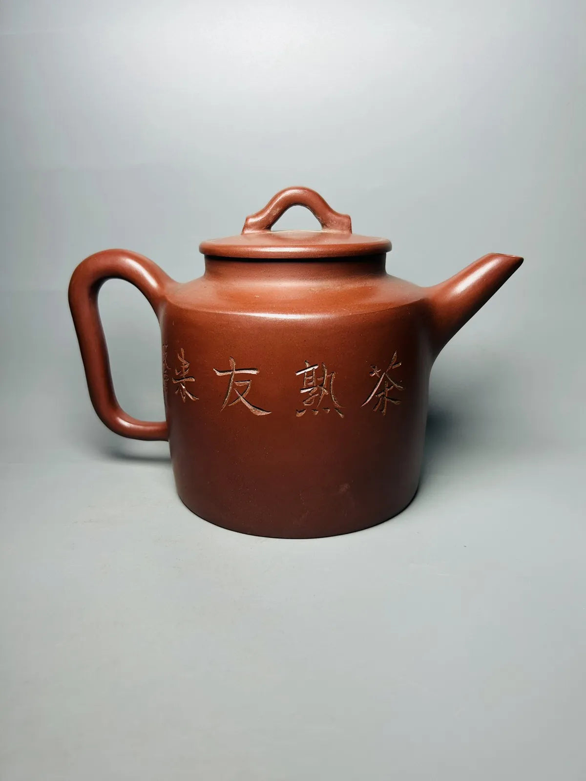 Chinese Yixing Zisha Clay Teapot  Zhiji Engraved Pot Fan Zeng 600ml
