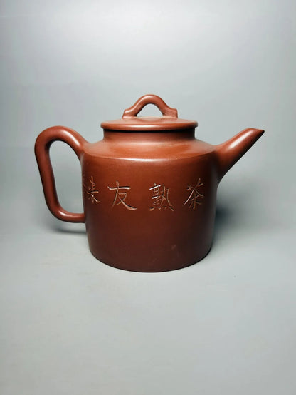 Chinese Yixing Zisha Clay Teapot  Zhiji Engraved Pot Fan Zeng 600ml