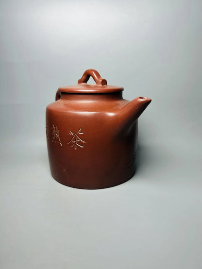 Chinese Yixing Zisha Clay Teapot  Zhiji Engraved Pot Fan Zeng 600ml