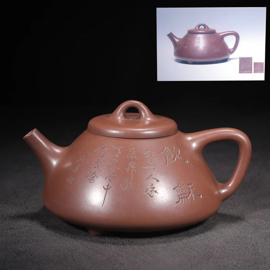 Chinese Yixing Zisha Clay Teapot  Ziye Stone Ladle Pot as shown 300ml