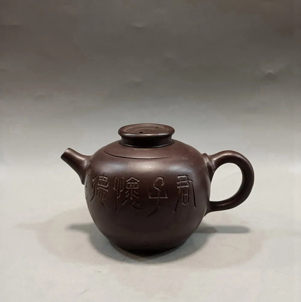 Chinese Yixing Zisha Clay Teapot  carved word Eight Trigrams Pot  Wang Yinchun 320ml