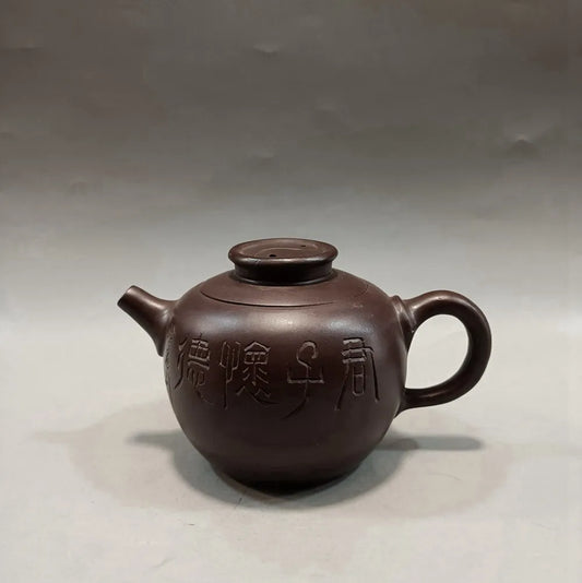 Chinese Yixing Zisha Clay Teapot  carved word Eight Trigrams Pot  Wang Yinchun 320ml