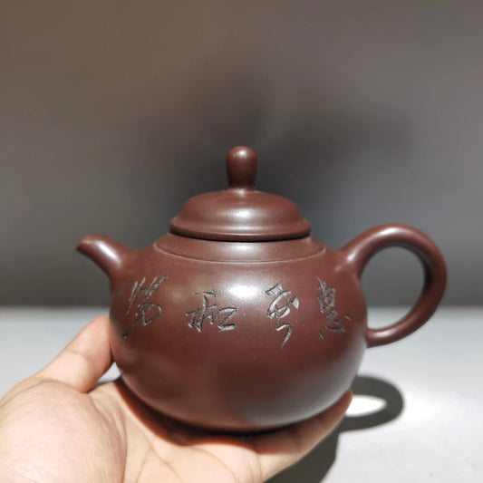 Chinese Yixing Zisha Clay Teapot  east bright pearl Pot Gu Jingzhou 320ml