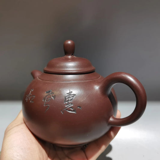 Chinese Yixing Zisha Clay Teapot  east bright pearl Pot Gu Jingzhou 320ml