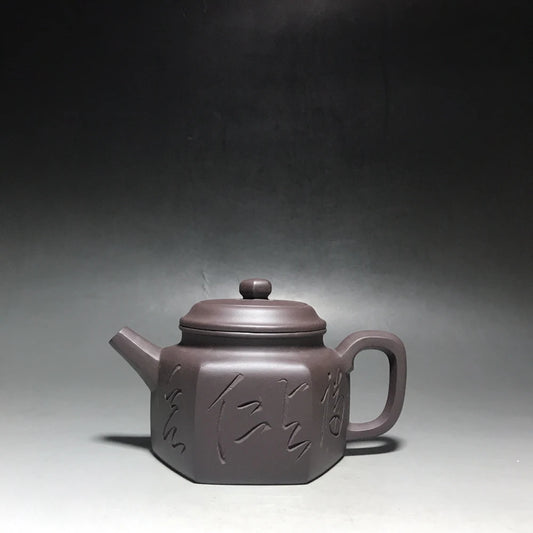 Chinese Yixing Zisha Clay Teapot  hexagonal lettering Pot as shown 300ml