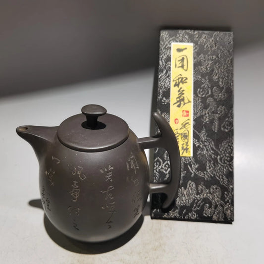 Chinese Yixing Zisha Clay Teapot  keep on good terms Pot Mao Guoqiang 320ml