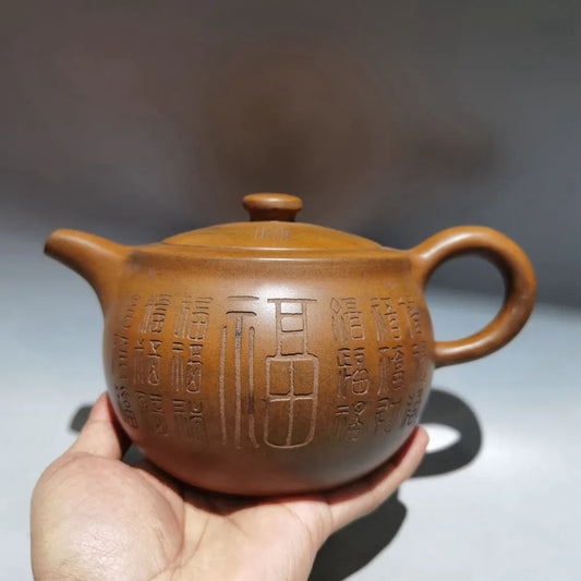 Chinese Yixing Zisha Clay Teapot  kiln change Fushou Pot Gu Jingzhou 580ml